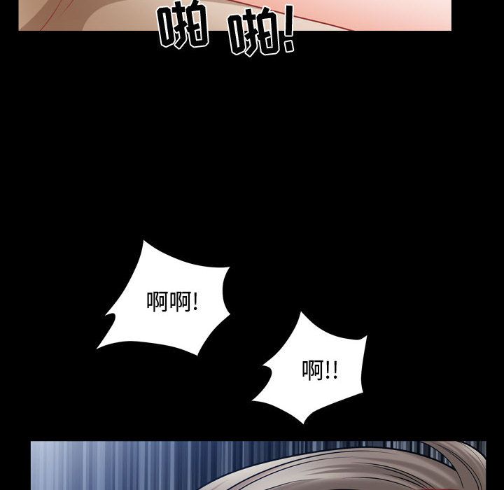[Manhwa] Special gift Training, mature woman, big breasts#[116P]-16