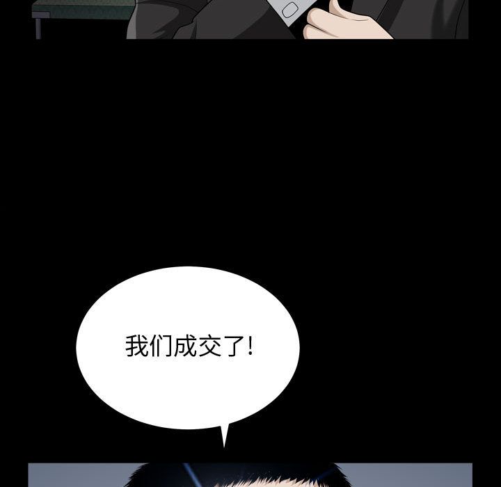 [Manhwa] Special gift Training, mature woman, big breasts#[116P]-23