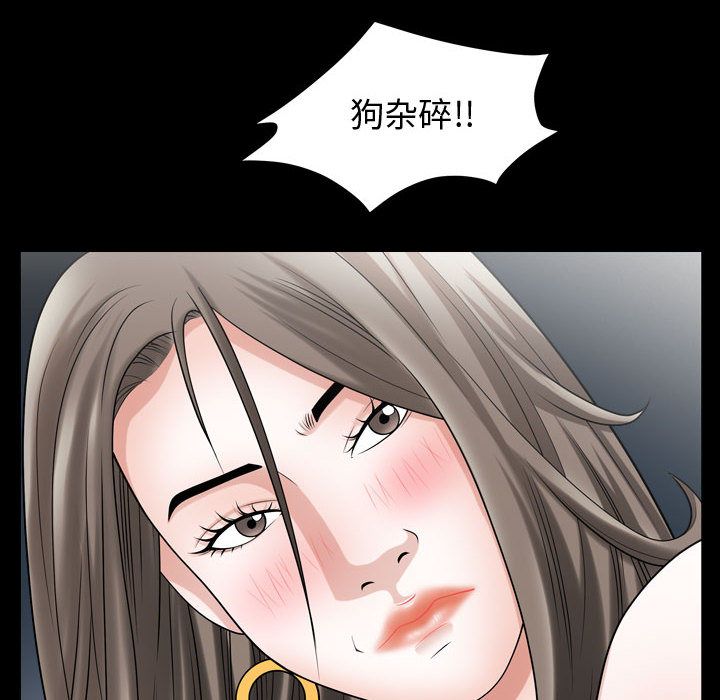 [Manhwa] Special gift Training, mature woman, big breasts#[116P]-28