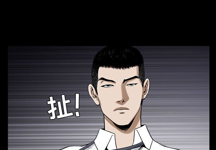 [Manhwa] Special gift Training, mature woman, big breasts#[116P]-3
