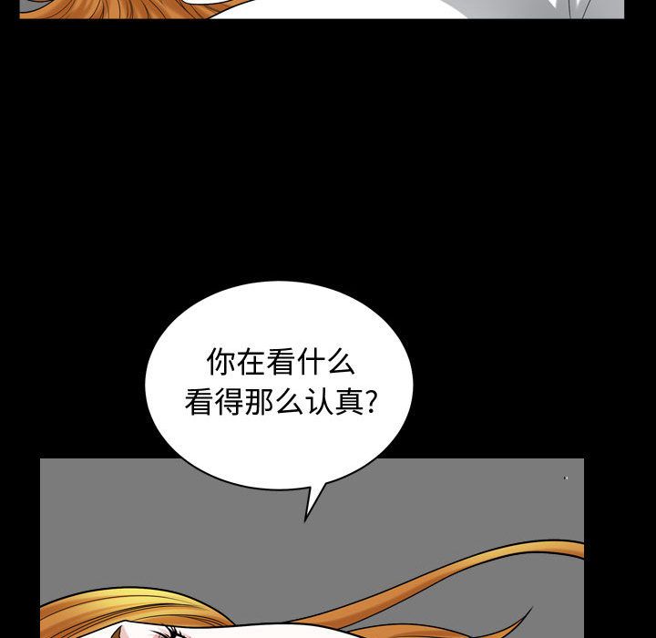 [Manhwa] Special gift Training, mature woman, big breasts#[116P]-43