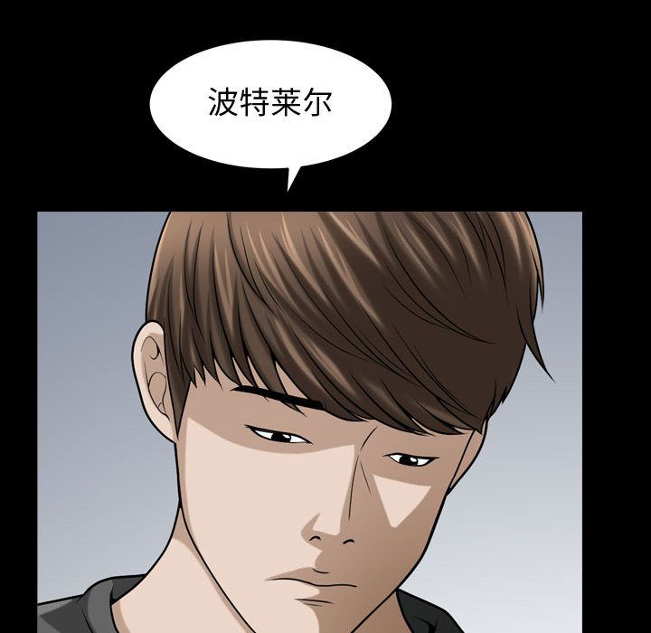 [Manhwa] Special gift Training, mature woman, big breasts#[116P]-45