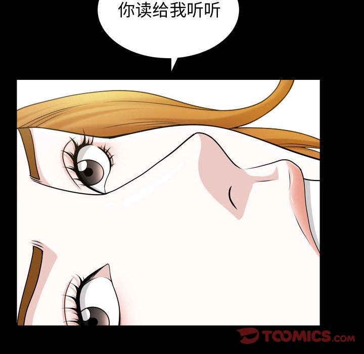 [Manhwa] Special gift Training, mature woman, big breasts#[116P]-50