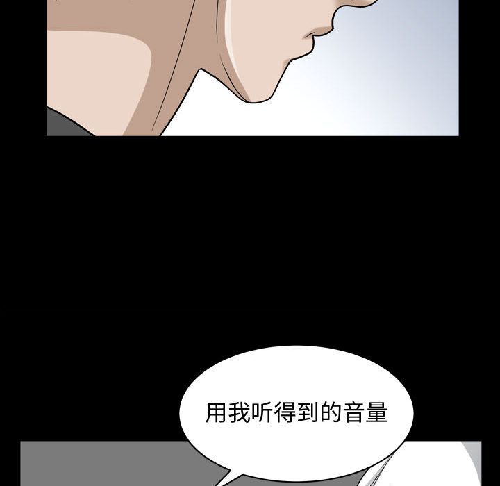 [Manhwa] Special gift Training, mature woman, big breasts#[116P]-52
