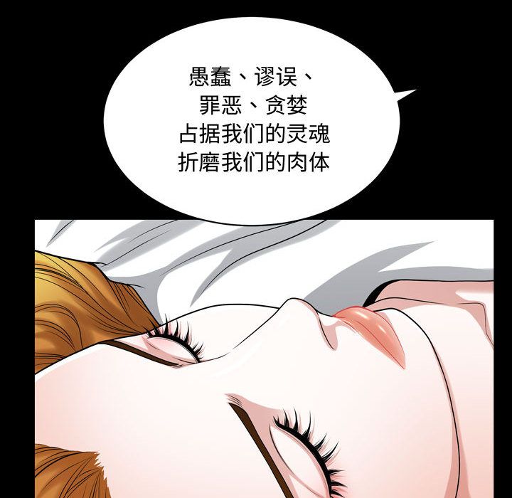 [Manhwa] Special gift Training, mature woman, big breasts#[116P]-55