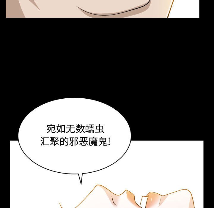[Manhwa] Special gift Training, mature woman, big breasts#[116P]-60