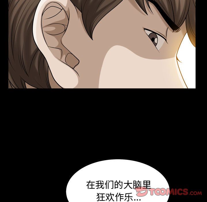[Manhwa] Special gift Training, mature woman, big breasts#[116P]-62