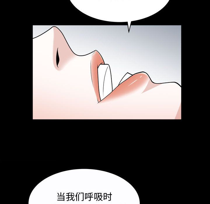 [Manhwa] Special gift Training, mature woman, big breasts#[116P]-63