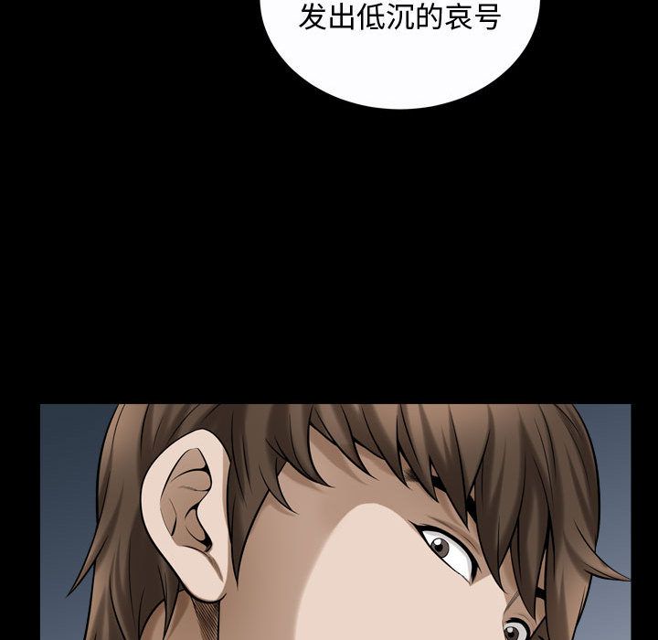 [Manhwa] Special gift Training, mature woman, big breasts#[116P]-65