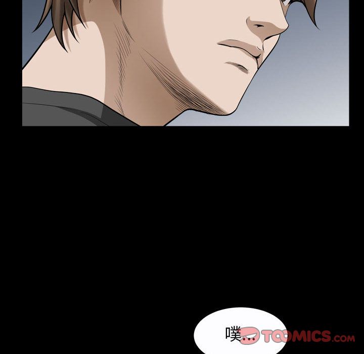 [Manhwa] Special gift Training, mature woman, big breasts#[116P]-66