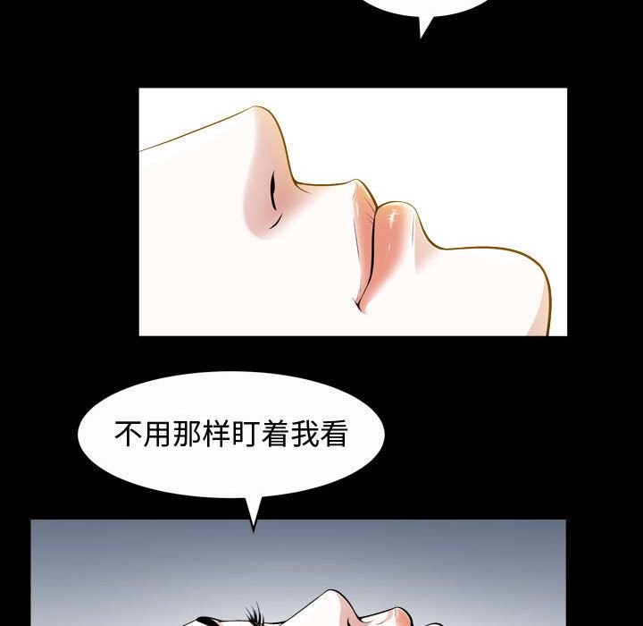 [Manhwa] Special gift Training, mature woman, big breasts#[116P]-67