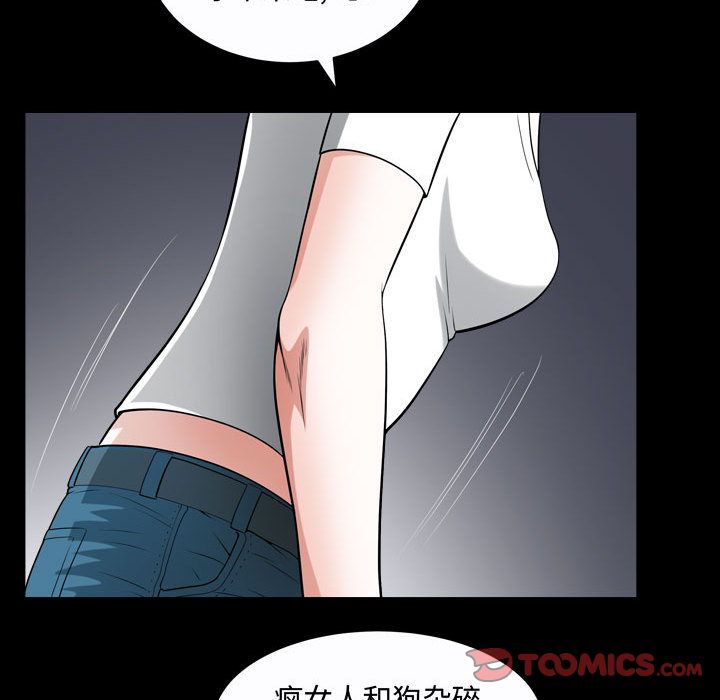[Manhwa] Special gift Training, mature woman, big breasts#[116P]-74
