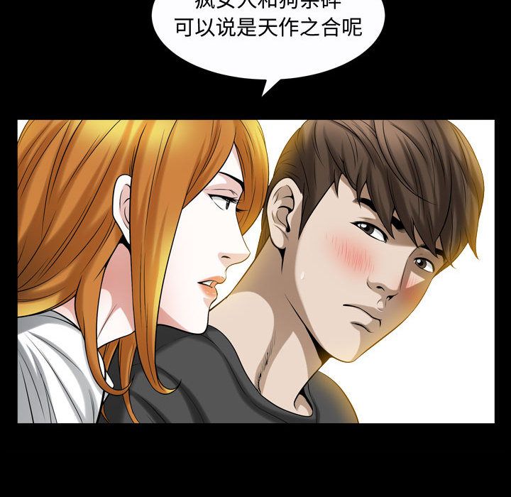 [Manhwa] Special gift Training, mature woman, big breasts#[116P]-75