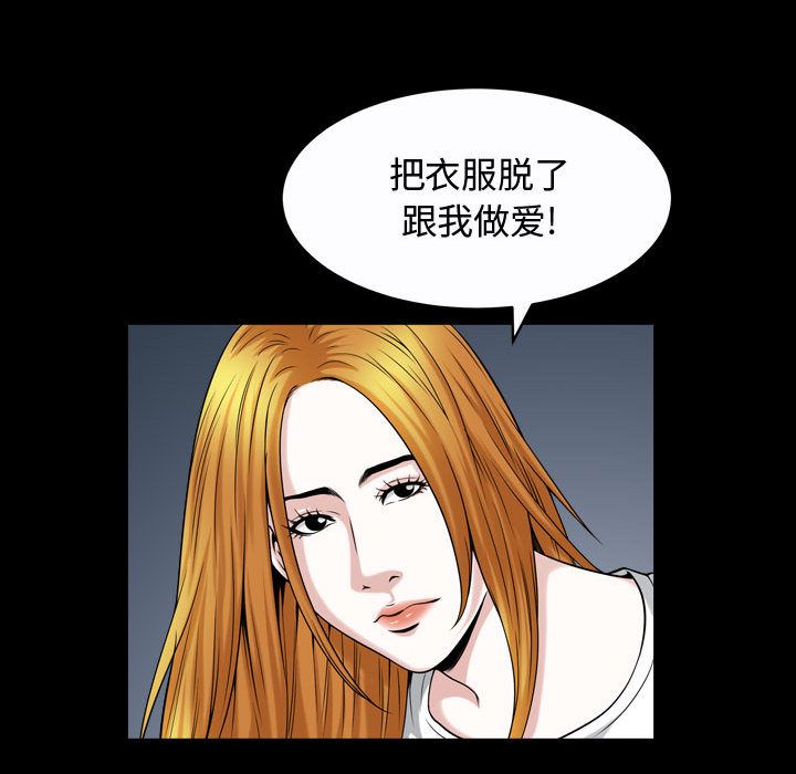 [Manhwa] Special gift Training, mature woman, big breasts#[116P]-76
