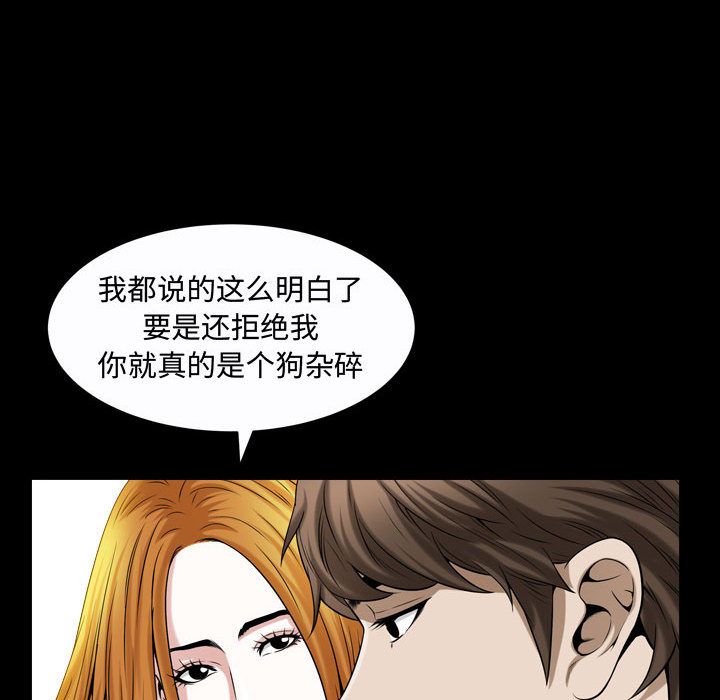 [Manhwa] Special gift Training, mature woman, big breasts#[116P]-77