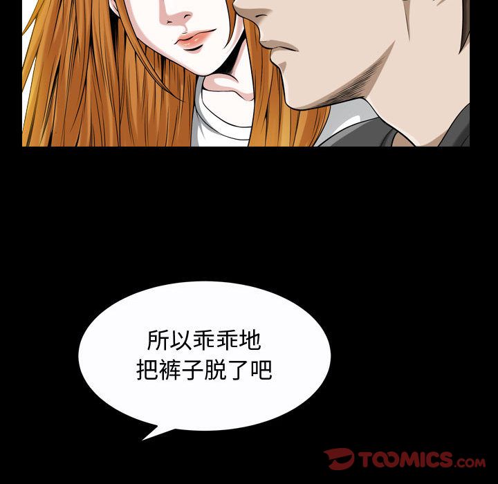 [Manhwa] Special gift Training, mature woman, big breasts#[116P]-78