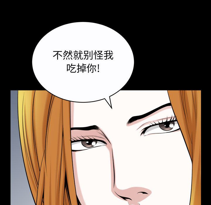 [Manhwa] Special gift Training, mature woman, big breasts#[116P]-80