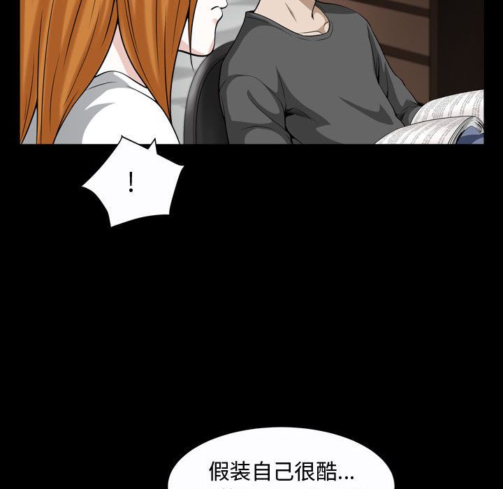 [Manhwa] Special gift Training, mature woman, big breasts#[116P]-84