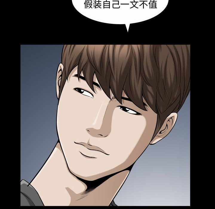 [Manhwa] Special gift Training, mature woman, big breasts#[116P]-85