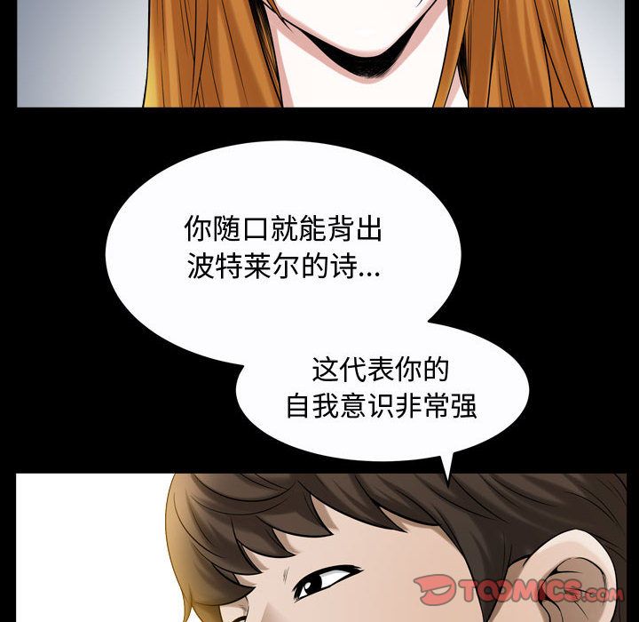 [Manhwa] Special gift Training, mature woman, big breasts#[116P]-90