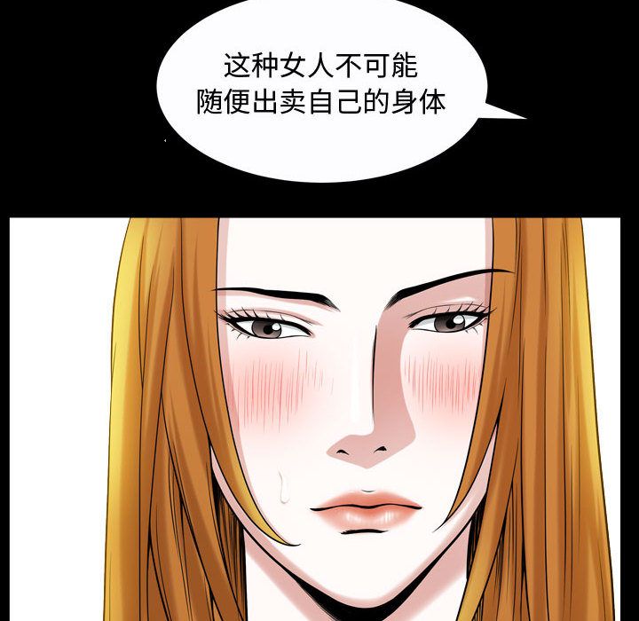 [Manhwa] Special gift Training, mature woman, big breasts#[116P]-92