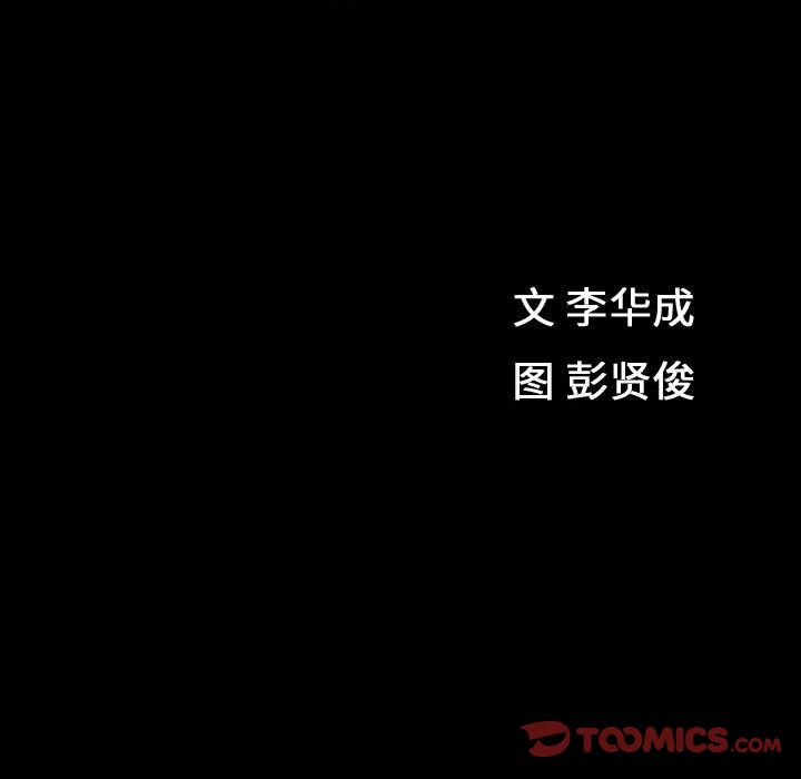 [Manhwa] Special gift Training, mature woman, big breasts#[113P]-10