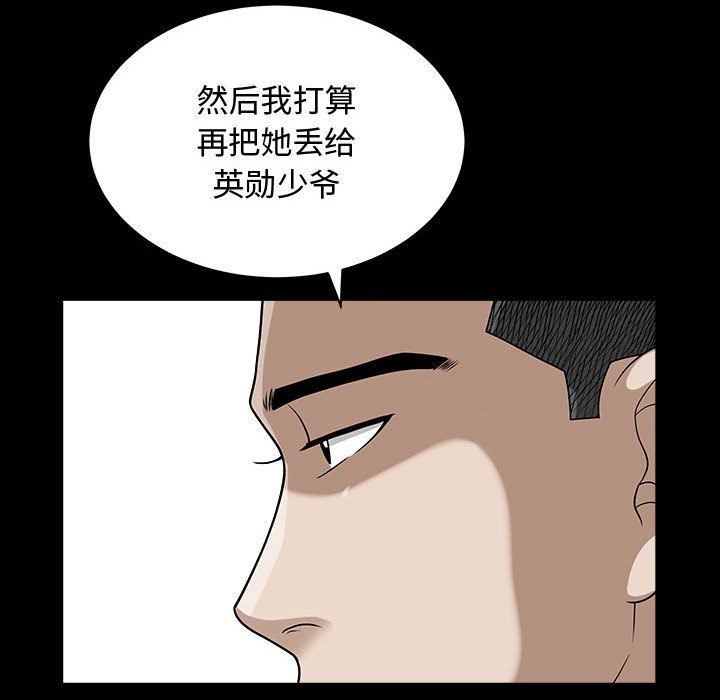 [Manhwa] Special gift Training, mature woman, big breasts#[113P]-11