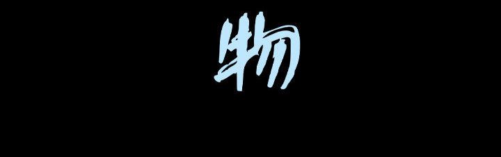 [Manhwa] Special gift Training, mature woman, big breasts#[113P]-113