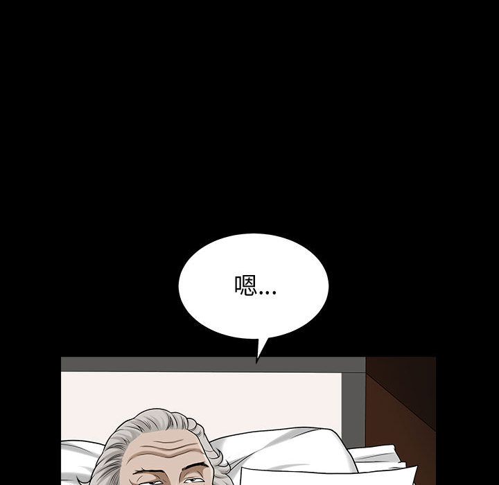 [Manhwa] Special gift Training, mature woman, big breasts#[113P]-12
