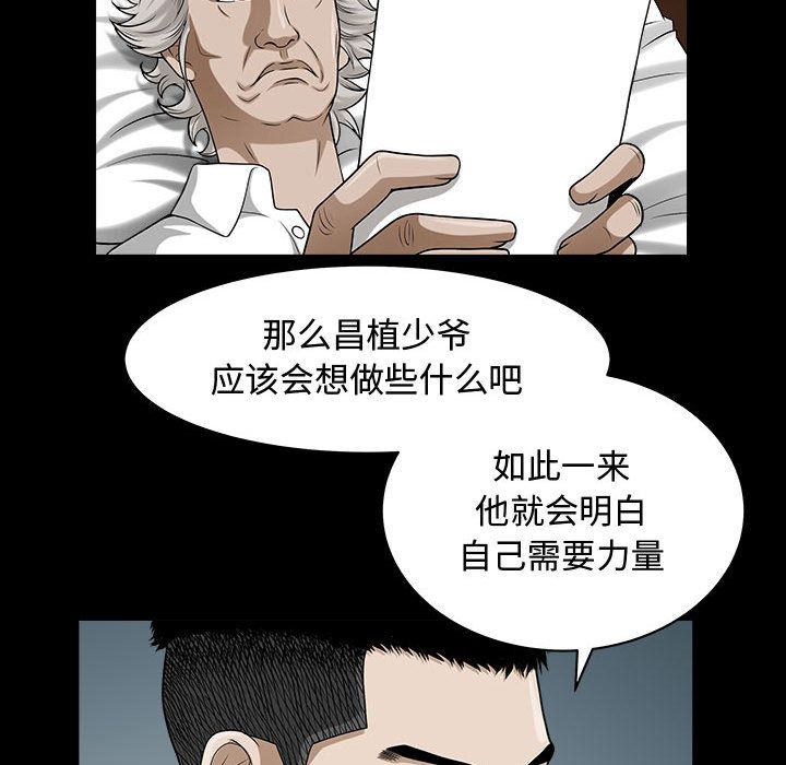 [Manhwa] Special gift Training, mature woman, big breasts#[113P]-13