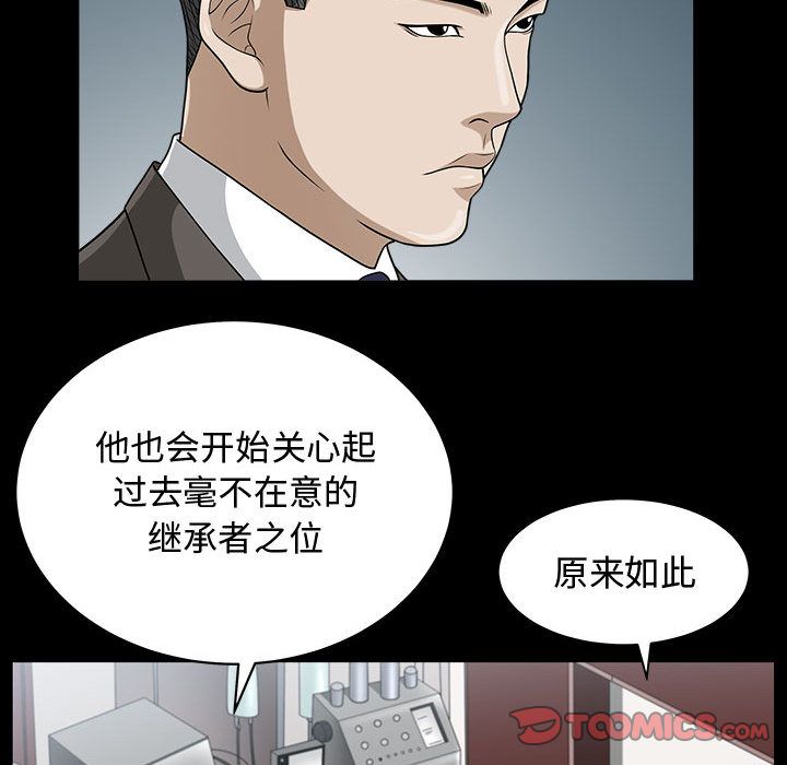 [Manhwa] Special gift Training, mature woman, big breasts#[113P]-14