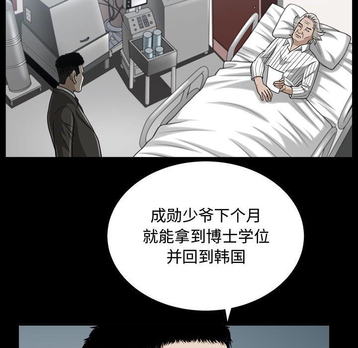 [Manhwa] Special gift Training, mature woman, big breasts#[113P]-15
