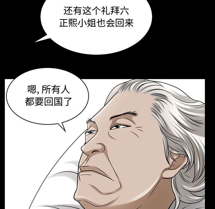 [Manhwa] Special gift Training, mature woman, big breasts#[113P]-17