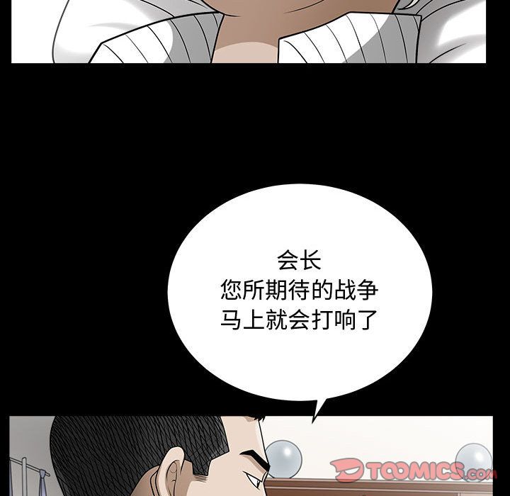 [Manhwa] Special gift Training, mature woman, big breasts#[113P]-18