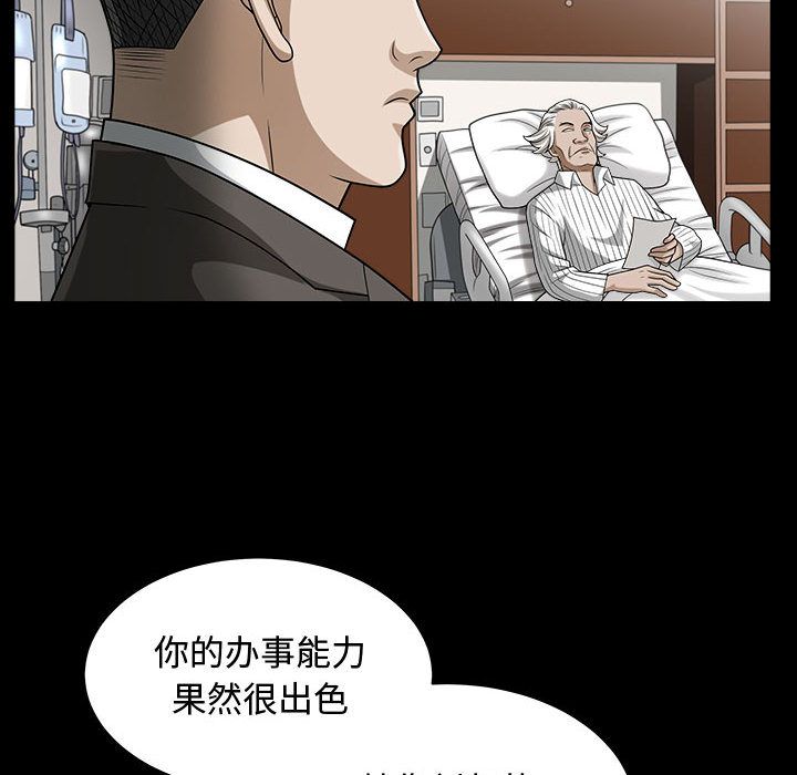 [Manhwa] Special gift Training, mature woman, big breasts#[113P]-19