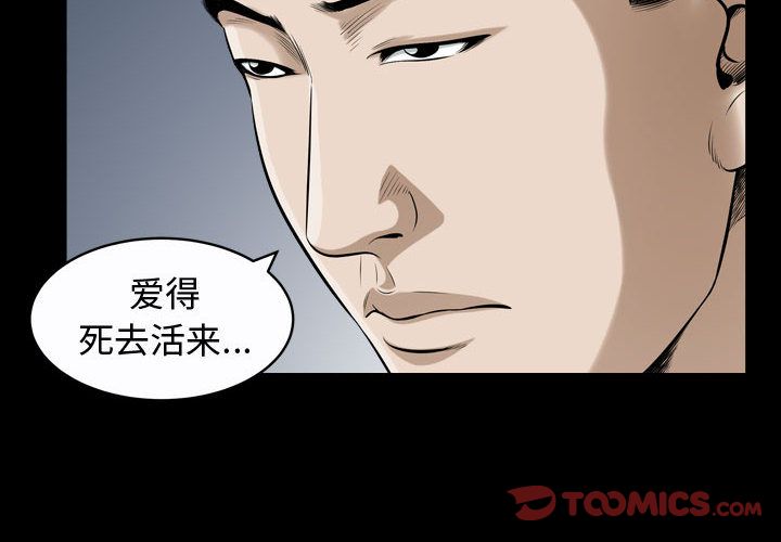 [Manhwa] Special gift Training, mature woman, big breasts#[113P]-2