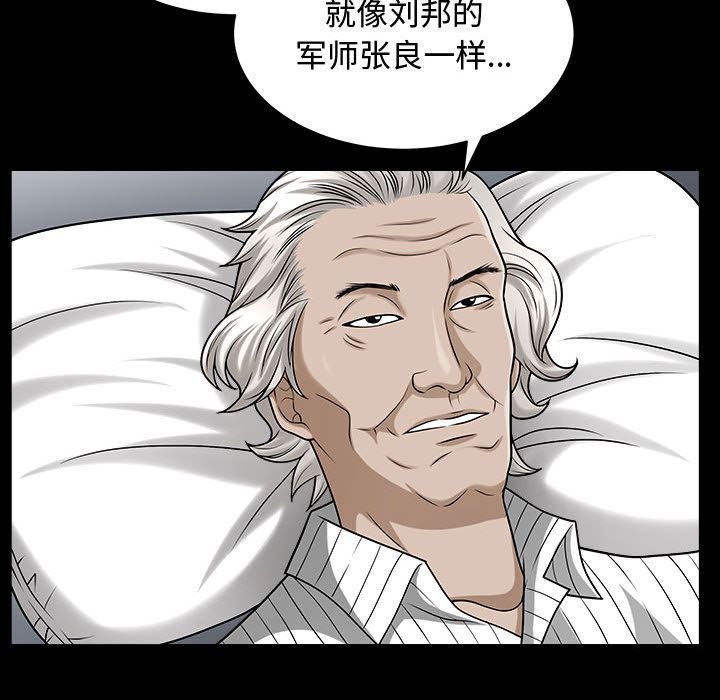 [Manhwa] Special gift Training, mature woman, big breasts#[113P]-20