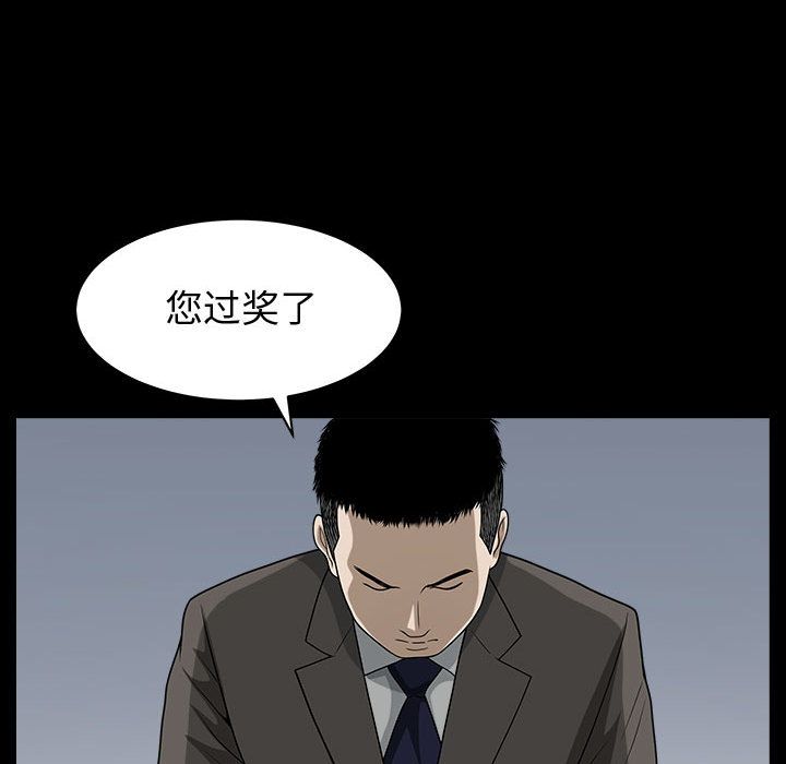 [Manhwa] Special gift Training, mature woman, big breasts#[113P]-21