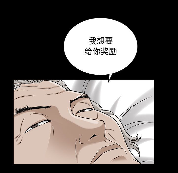 [Manhwa] Special gift Training, mature woman, big breasts#[113P]-23