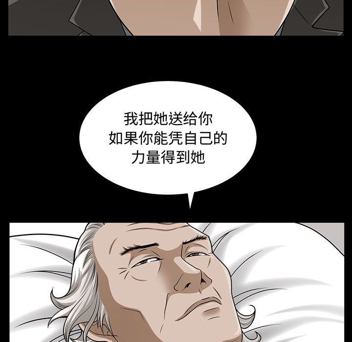 [Manhwa] Special gift Training, mature woman, big breasts#[113P]-25