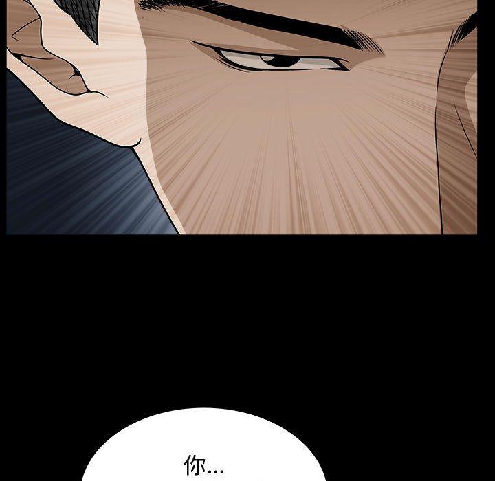 [Manhwa] Special gift Training, mature woman, big breasts#[113P]-27