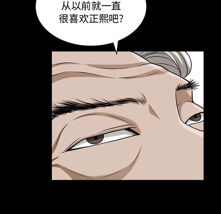 [Manhwa] Special gift Training, mature woman, big breasts#[113P]-28