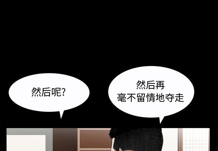 [Manhwa] Special gift Training, mature woman, big breasts#[113P]-3