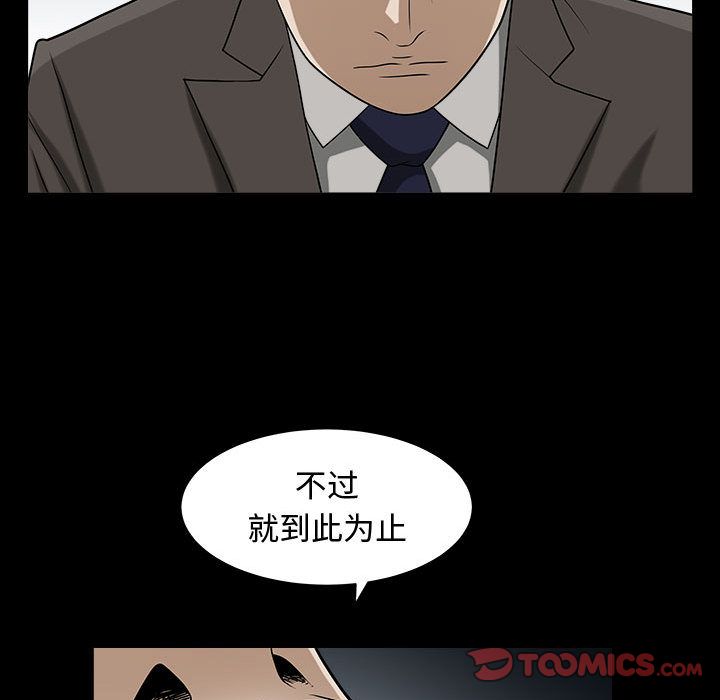 [Manhwa] Special gift Training, mature woman, big breasts#[113P]-30