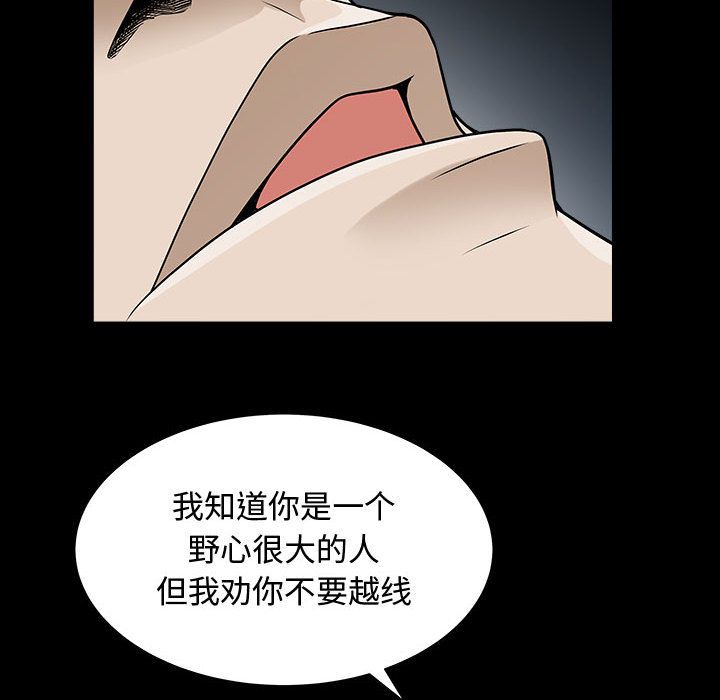 [Manhwa] Special gift Training, mature woman, big breasts#[113P]-31