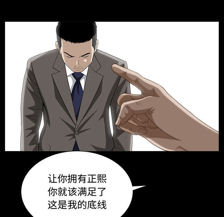 [Manhwa] Special gift Training, mature woman, big breasts#[113P]-32