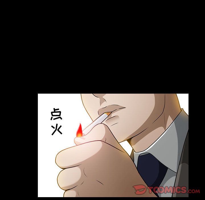 [Manhwa] Special gift Training, mature woman, big breasts#[113P]-38