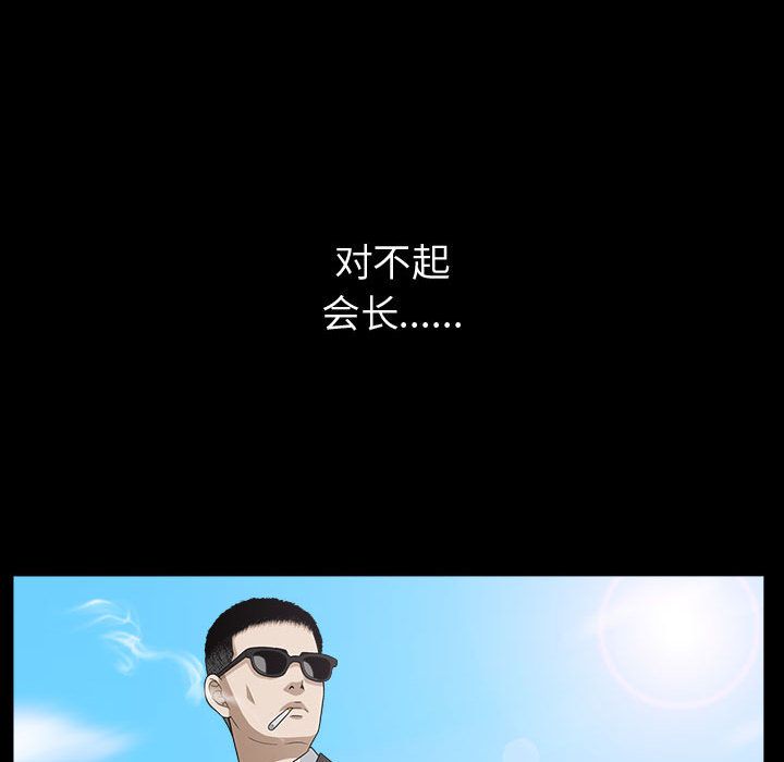 [Manhwa] Special gift Training, mature woman, big breasts#[113P]-39