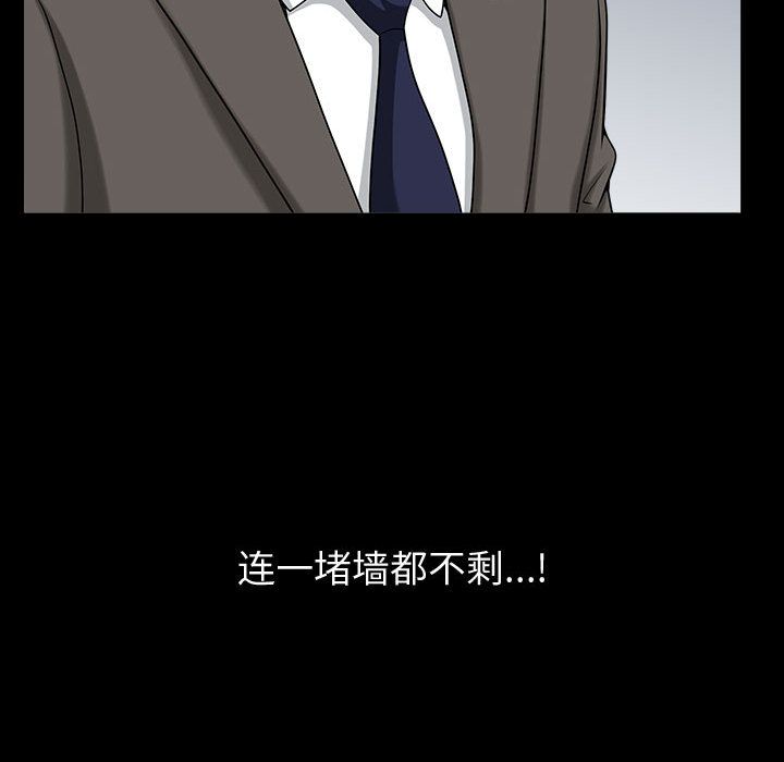 [Manhwa] Special gift Training, mature woman, big breasts#[113P]-44