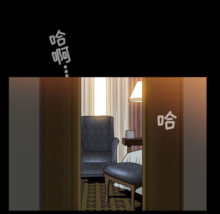 [Manhwa] Special gift Training, mature woman, big breasts#[113P]-49